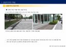 공공디자인 계획 13페이지