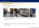공공디자인 계획 22페이지