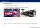 공공디자인 계획 23페이지