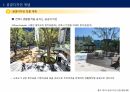공공디자인 계획 25페이지