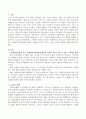 자원봉사단체 상호간 자원봉사육성발전에 협력과 조화를 이루어 나갈 수 있는 구체적 방법을 제시하시오 2페이지