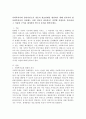 사회복지사와 클라이언트가 전문적 원조관계를 형성하기 위해 갖추어야 할 사회복지사의 자질에는 어떤 것들이 있을까요? 다양한 문헌들을 참고하여 그 이유와 근거를 제시하되 반드시 출처를 밝혀주세요. 2페이지