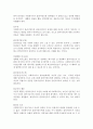 사회복지사와 클라이언트가 전문적 원조관계를 형성하기 위해 갖추어야 할 사회복지사의 자질에는 어떤 것들이 있을까요? 다양한 문헌들을 참고하여 그 이유와 근거를 제시하되 반드시 출처를 밝혀주세요. 4페이지