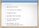 [대학 입시]5군데 최종합격한 대학 면접, 자기소개서, 포트폴리오 작성 노하우 8페이지