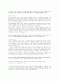 대한항공(전문직) 합격자 자소서 7페이지