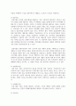 사회복지실천면접의 기술(분위기 조성 기술, 관찰기술, 경청기술, 해석기술, 질문기술, 표현촉진기술, 초점제공기술, 직면기술)에 대하여 서술 5페이지