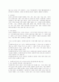 우리나라의 사회문제 중 아동 성폭력 문제는 갈수록 심화되고 있는 추세입니다. 아동 성폭력 문제를 사회복지전문직의 가치 4가지에 의거하여 사회복지사로서 문제 해결 방안에 대해 기술해 주세요. 3페이지