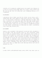 노인복지정책에 대해 조사하고 분석하시오 3페이지