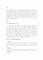 교수 학습 평가의 정의와 중요성 및 영유아 교수-학습에서의 평가를 제시 하시오. 2페이지