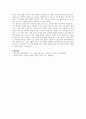 영유아 교사는 영유아의 연령, 개인차, 사회문화적 환경에 따라 다양한 교수학습방법을 통합적으로 접근해야 합니다. 다양한 교수학습방법의 장단점과 함께 교수학습방법에 따른 교사의 역할을 각각 설명한 후 학습자 본인이 영유아에게 가장 적합하다고 생각되는 교수학습유형과 교사의 역할에 대해 자신의 의견을 서술해주십시오. 4페이지