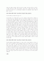아동 영양과 관련된 주제의 기사를 찾아보고, 기사의 내용을 바탕으로 관련 내용 및 학습자의  의견을 기술하시오. 3페이지