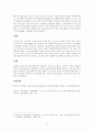 유아교육 기관에서의 식중독 및 식품 알레르기에 대한 대응방안에 대해 명시적으로 서술하시오. 3페이지