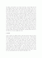 아동 청소년기에 나타날 수 있는 정신 건강문제 중 하나를 골라서 개념(정의), 원인, 증상, 치료법을 서술하시오. 3페이지