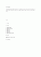 지적장애,학습장애,자폐범주성장애,정서 및 행동장애, ADHD, 불안 관련 장애, 영재아동, 감각장애 등에서 개인적으로 관심을 가진 장애를 선택하고 관심을 가지게 된 이유에 대해 논하시오 1페이지