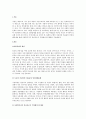 가정 폭력 아동들의 인권침해문제에 대해 사회복지사가 옹호자로서 주력해야 할 활동을 기술해보세요. 2페이지