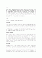 보웬이 제시한 다세대 가족치료모델의 주요개념을 설명하고 이 이론을 중심으로 본인의 가족을 분석 기술하시오. 2페이지