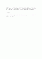 보웬이 제시한 다세대 가족치료모델의 주요개념을 설명하고 이 이론을 중심으로 본인의 가족을 분석 기술하시오. 4페이지