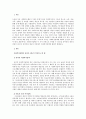 사회복지정책을 잔여적, 제도적 측면에서 어떻게 구분할 수 있는지 예를 들어 설명하고, 현행 우리나라 사회복지정책 중 하나를 선택하여 잔여적 또는 제도적 측면에서 과제를 작성하세요. 2페이지