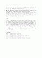 임파워먼트를 활용한 사회복지실천이 왜 중요한지 그 특성에 대한 자신의 생각을 기술하고, 실천과정을 설명하시오. 3페이지