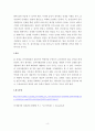 현대 조직사회에 요구되는 인적자원관리 전문가의 역할은 어떠한 것인지 사례를 바탕으로 본인의 의견을 위주로 논리적으로 작성하시오  4페이지