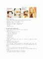 컬러리스트기사 필기 요점정리 17페이지