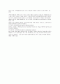 컬러리스트기사 필기 요점정리 42페이지
