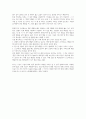 피아노 페달의 종류와 역할, 기법 3페이지
