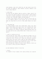 [사회복지사 자기소개서 6편] 최종합격 사회복지사 자기소개서_인생에서 가장 중요하다고 생각하는 가치_최종합격 사회복지사자기소개서_사회복지사자소서_본인의 강점 및 약점_기존 방식이나 현상에 대해 문제의식을 갖고 전략적으로 해결한 경험_개인별 특별한 경험_남들과 차별되는 경쟁력 7페이지
