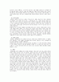 일본문화의_패턴을_읽고 4페이지