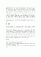 최근 등장한 신제품 중에서 한 가지를 선정하여, 그 신제품이 성공하게 된 마케팅 전략에 대하여 설명하시오 5페이지