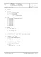 경영 매뉴얼 /품질 환경 안전보건 매뉴얼 / ISO 9001&14001&45001 통합 최신 / Management manual 5페이지