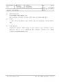 경영 매뉴얼 /품질 환경 안전보건 매뉴얼 / ISO 9001&14001&45001 통합 최신 / Management manual 8페이지