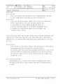경영 매뉴얼 /품질 환경 안전보건 매뉴얼 / ISO 9001&14001&45001 통합 최신 / Management manual 31페이지