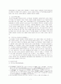 모노가타리 문학사-일본 고전문학 A+ 한국외대 7페이지