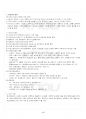 2022년 컴퓨터의이해 동계계절시험 핵심체크 5페이지