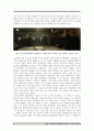 영화미드웨이(2019)와 리더십 8페이지