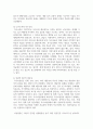 특수아동의 접근 방법으로서 교육적 접근과 상담적 접근의 필요성에 대하여 논하시오 4페이지