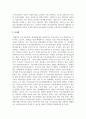 특수아동의 접근 방법으로서 교육적 접근과 상담적 접근의 필요성에 대하여 논하시오 5페이지