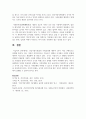 건강가정기본법의 기대효과에 대하여 2가지 이상 구체적으로 설명하세요 5페이지