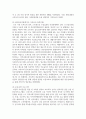 지역사회 내 건강가정지원센터의 기능과 프로그램을 조사하여 보시오 5페이지