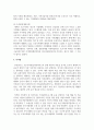 지역사회 내 건강가정지원센터의 기능과 프로그램을 조사하여 보시오 6페이지