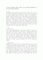 복지국가와 사회보험의 관계를 조명하고 오늘날 사회보장의 확대를 위한 국가의 정책적 방향을 제시하시오. 2페이지