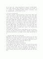 복지국가와 사회보험의 관계를 조명하고 오늘날 사회보장의 확대를 위한 국가의 정책적 방향을 제시하시오. 3페이지