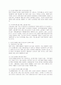 복지국가와 사회보험의 관계를 조명하고 오늘날 사회보장의 확대를 위한 국가의 정책적 방향을 제시하시오. 4페이지