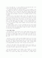 이반 일리치의 죽음 독후감 2페이지