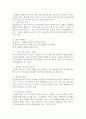 언어지도 접근법 중, 문학적 접근법을 설명하고 그림책을 한 권 정하여 모엔(Moen)의 모델(그림책 소개, 구조의 인식, 몰입활동) 세 단계에 적용하여 언어지도 방법을 작성하시오. 4페이지