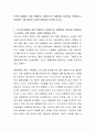 TV프로그램에서 유명 연예인이 공개적으로 공황장애 치료약을 복용한다고 언급하는 것에 대하여 다양한 방향에서 토의해 보시오 2페이지