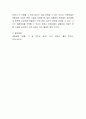 TV프로그램에서 유명 연예인이 공개적으로 공황장애 치료약을 복용한다고 언급하는 것에 대하여 다양한 방향에서 토의해 보시오 4페이지