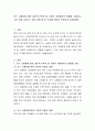 인구 고령화에 따른 개인적 가족적 및 사회적 차원에서의 영향을 기술하고, 그로 인해 나타나는 여러 문제 중 한 가지를 택하여 간략하게 기술하세요 2페이지