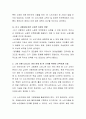인구 고령화에 따른 개인적 가족적 및 사회적 차원에서의 영향을 기술하고, 그로 인해 나타나는 여러 문제 중 한 가지를 택하여 간략하게 기술하세요 3페이지